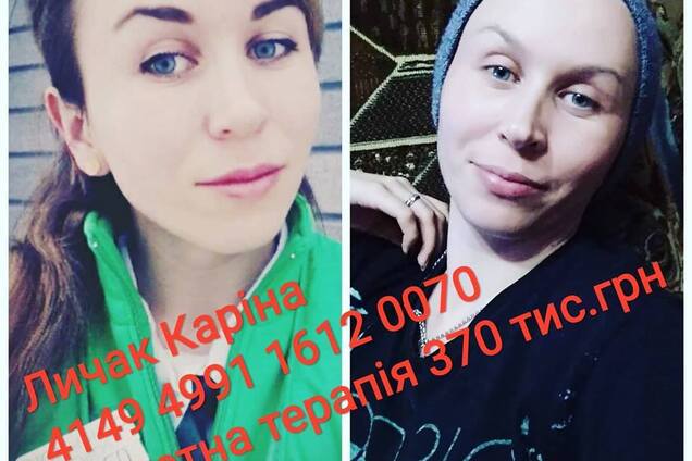 ''Думала: организм молодой, справится с болезнью. Но с раком наоборот выходит''