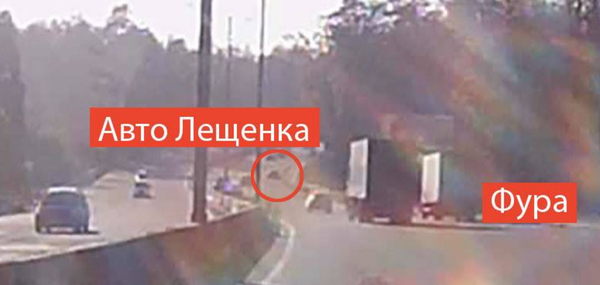 ДТП с Лещенко в Киеве: нардеп показал новые доказательства