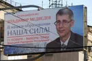 ''Выборы в ДНР'': результат ни для кого не секрет