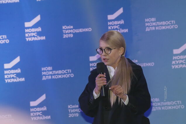 Тимошенко: персоніфікована пенсійна система забезпечить гідне життя людей