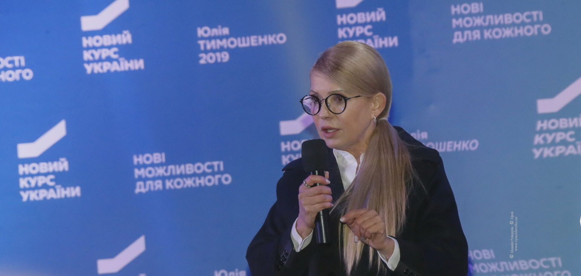Тимошенко: персонифицированная пенсионная система обеспечит достойную жизнь людей