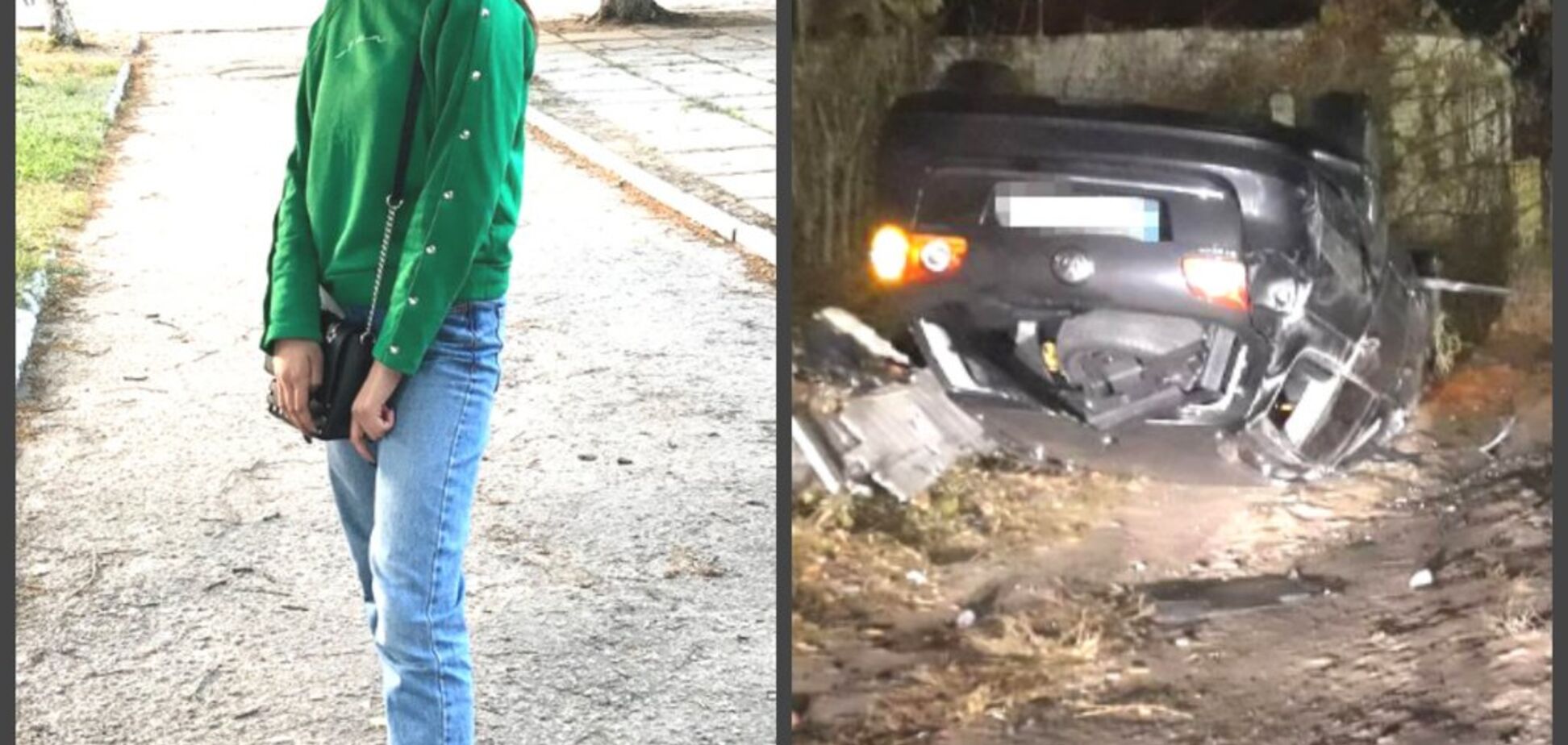 ДТП Купянск