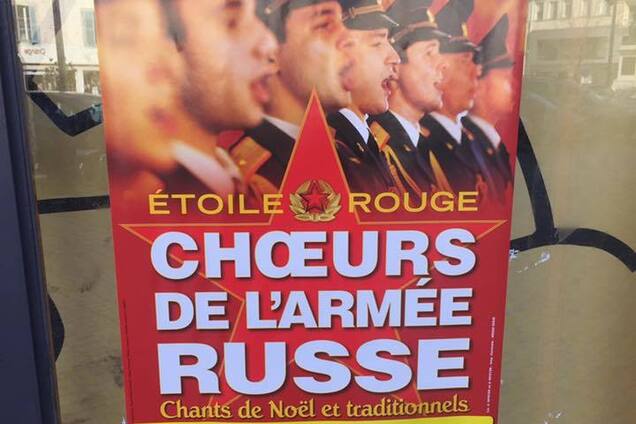 ''Только свастики не хватает'': сеть возмутило выступление хора российской армии во Франции