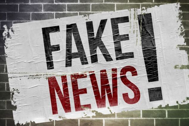 Минюст: фейковая информация о деле против Петренко и Яценюка является частью грязной информкампании