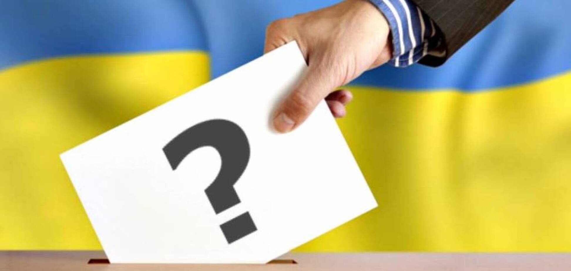 Українці готові віддати посаду президента навіть блазню: чому так