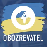 Обозреватель
