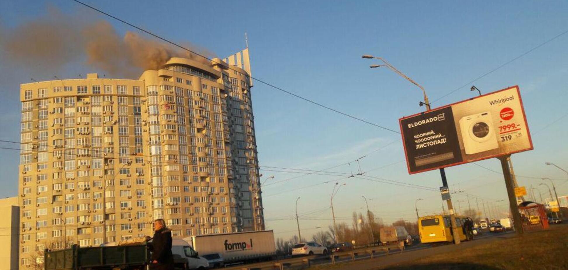 ''Жители в заложниках!'' В Киеве возник пожар в многоэтажке 