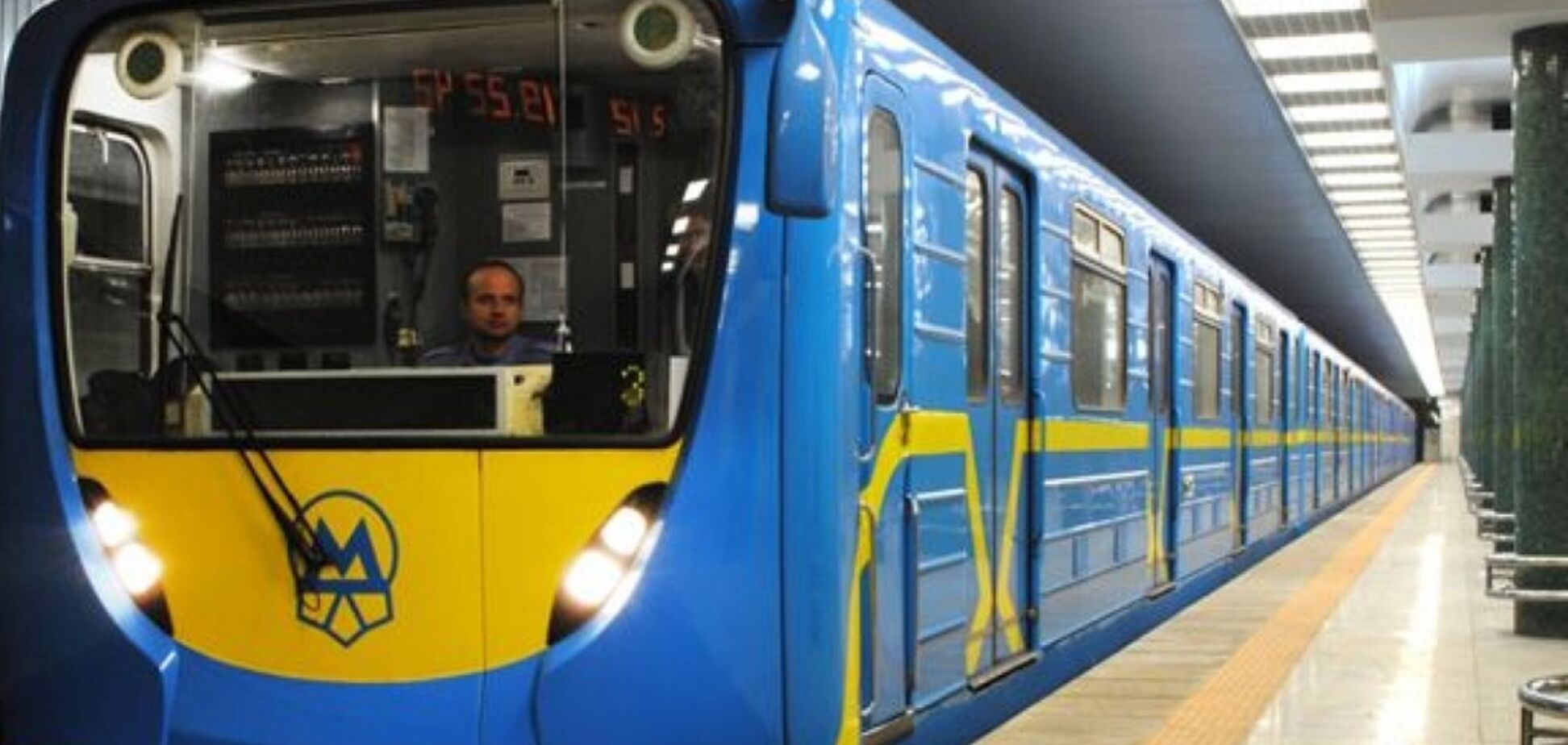 Метро на Троещину: появилась первая информация о стоимости