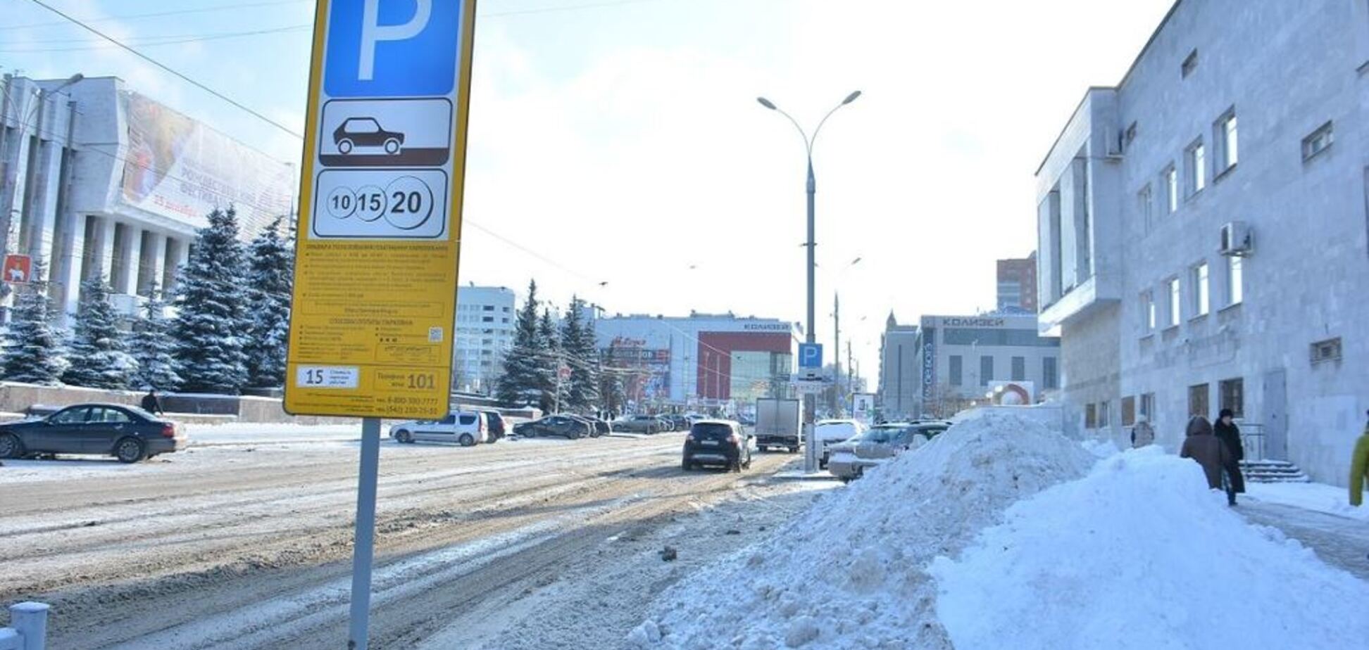 В Україні транспорт на парковці відбиратимуть по-новому: що змінилося