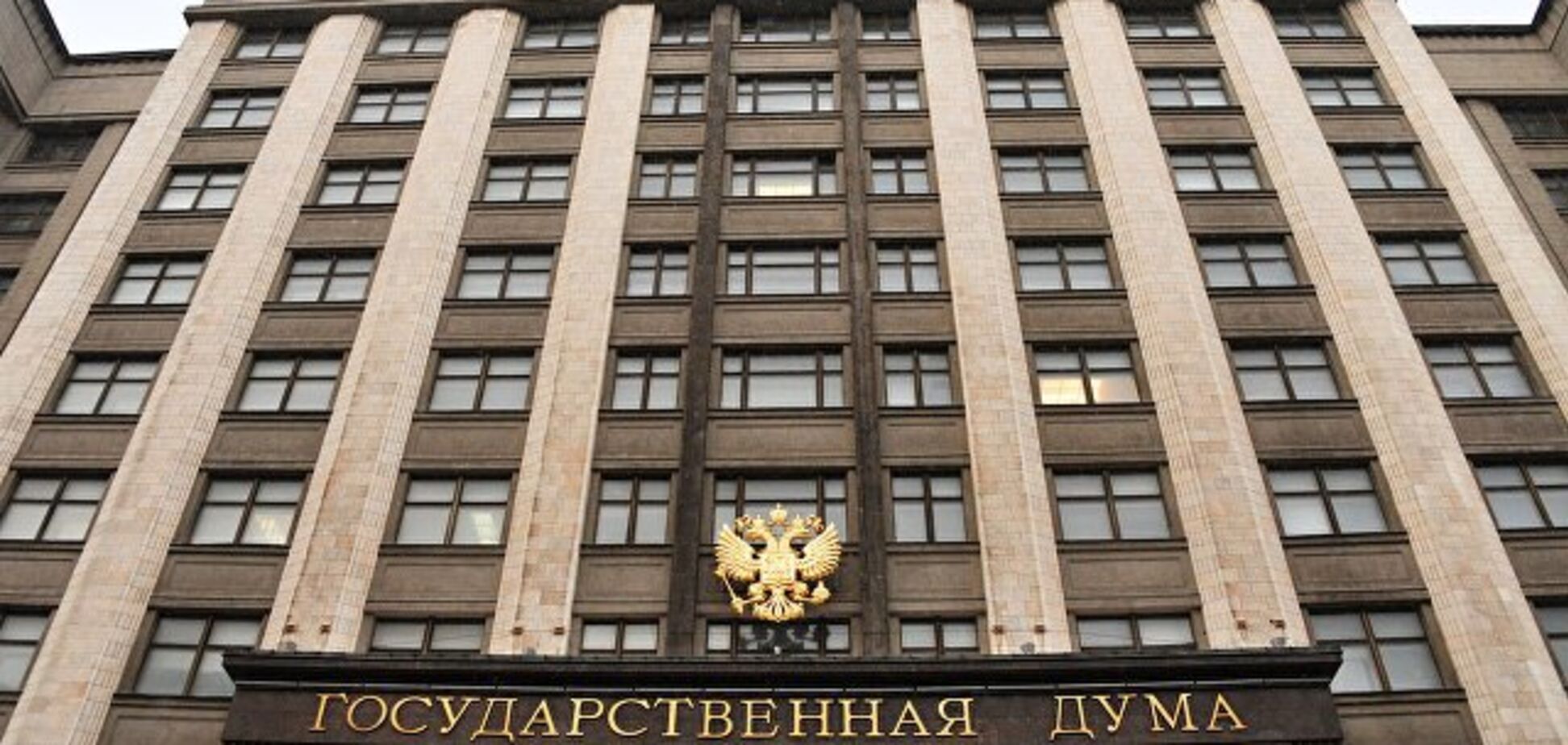 Шницель и филе судака: в Госдуме России показали цены в депутатской столовой