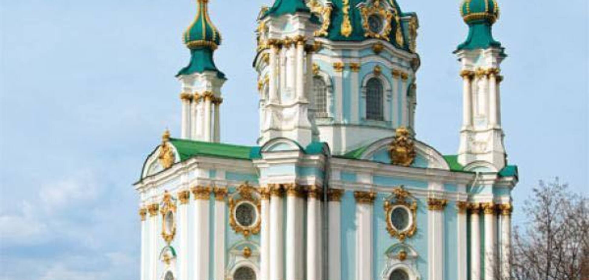 Нападение с коктейлями Молотова на Андреевскую церковь: появился прогноз по новой войне