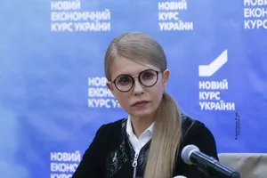 Юлія Тимошенко