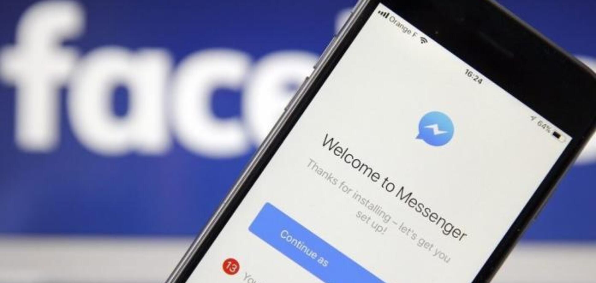 Facebook дозволив видаляти повідомлення: як запрацював Messenger