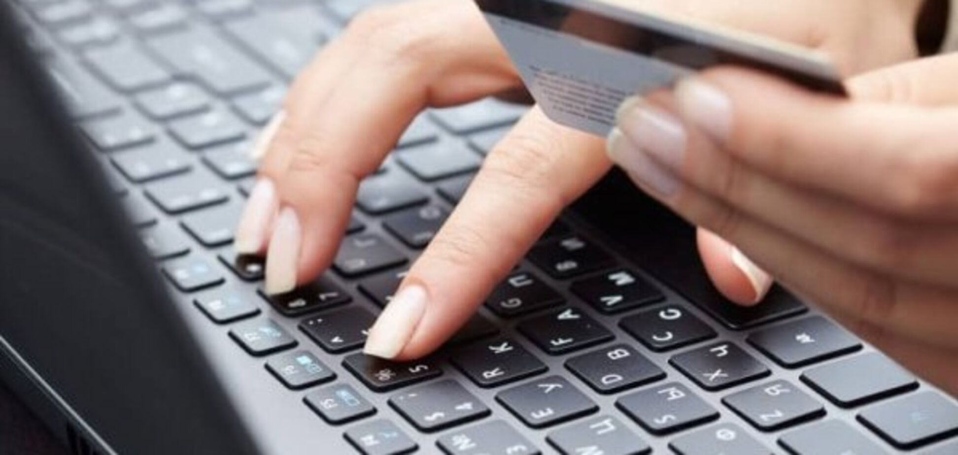 Мошенники в сети