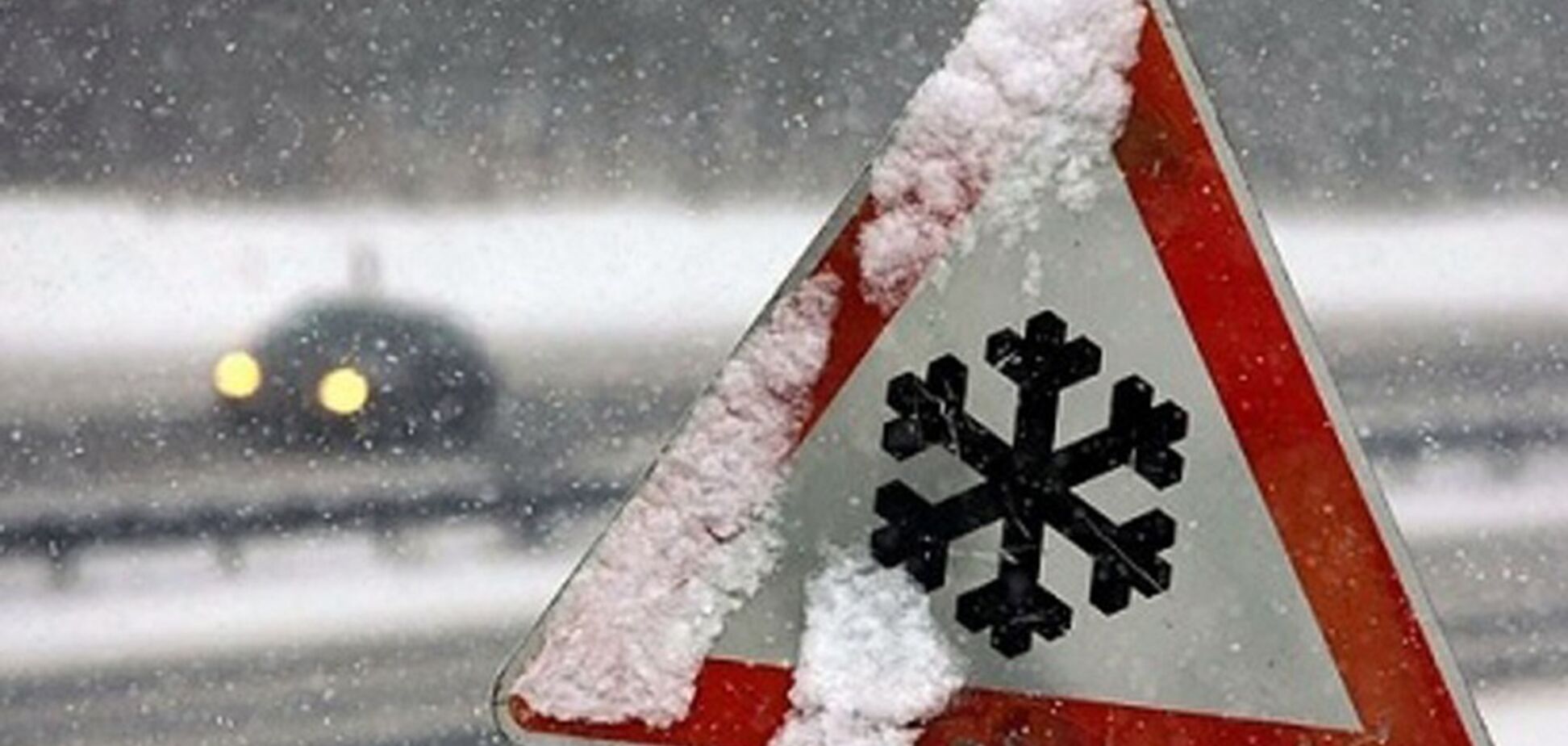 Мокрый снег и гололед: синоптики уточнили холодный прогноз погоды в Украине