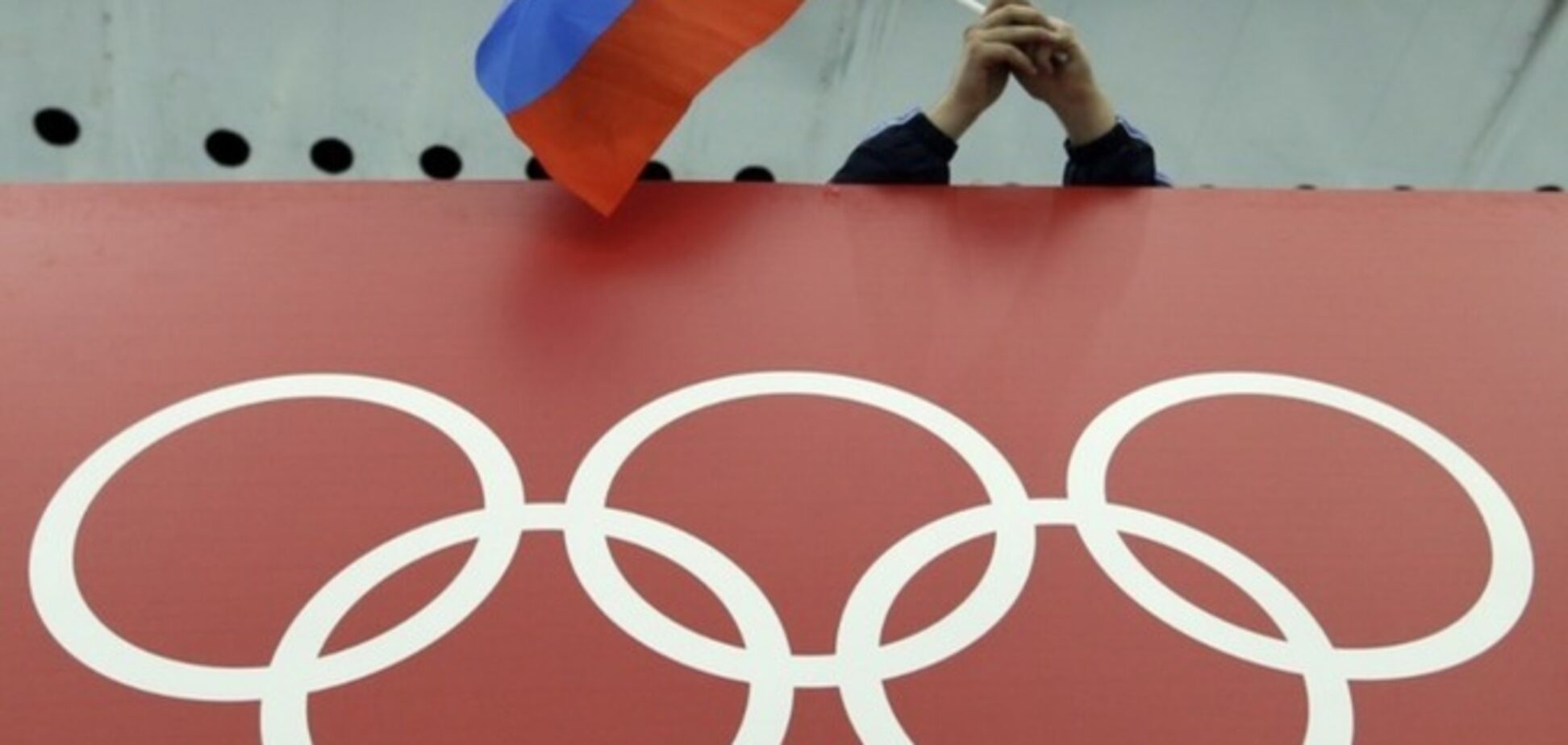 ''Вонючий подгузник'': на WADA ''наехали'' из-за любви к России