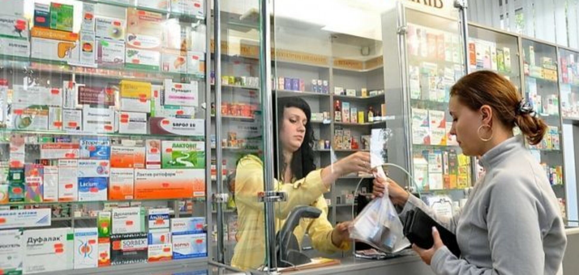 ''Рейтинг аутсайдеров!'' Названы аптеки с самыми низкими зарплатами