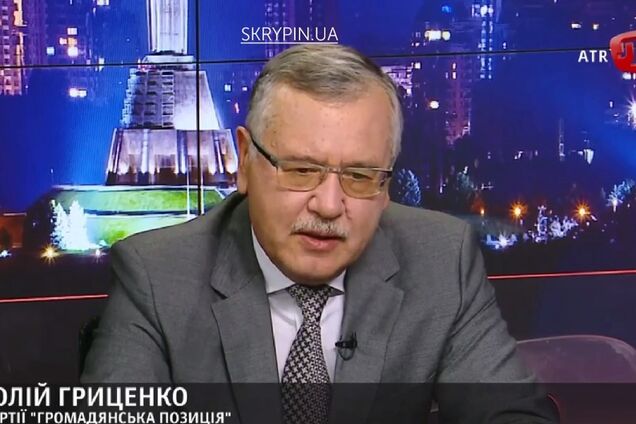 'Показатель Зеленского надо делить на три': Гриценко объяснил причину