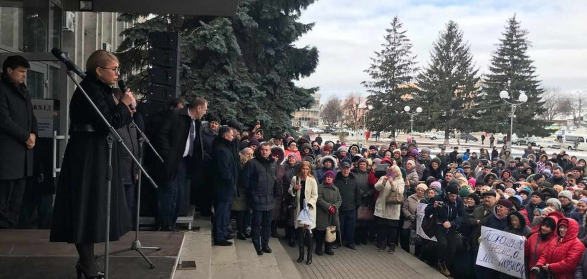 Тимошенко в Смеле: не воруйте, и тогда не придется срывать пломбы