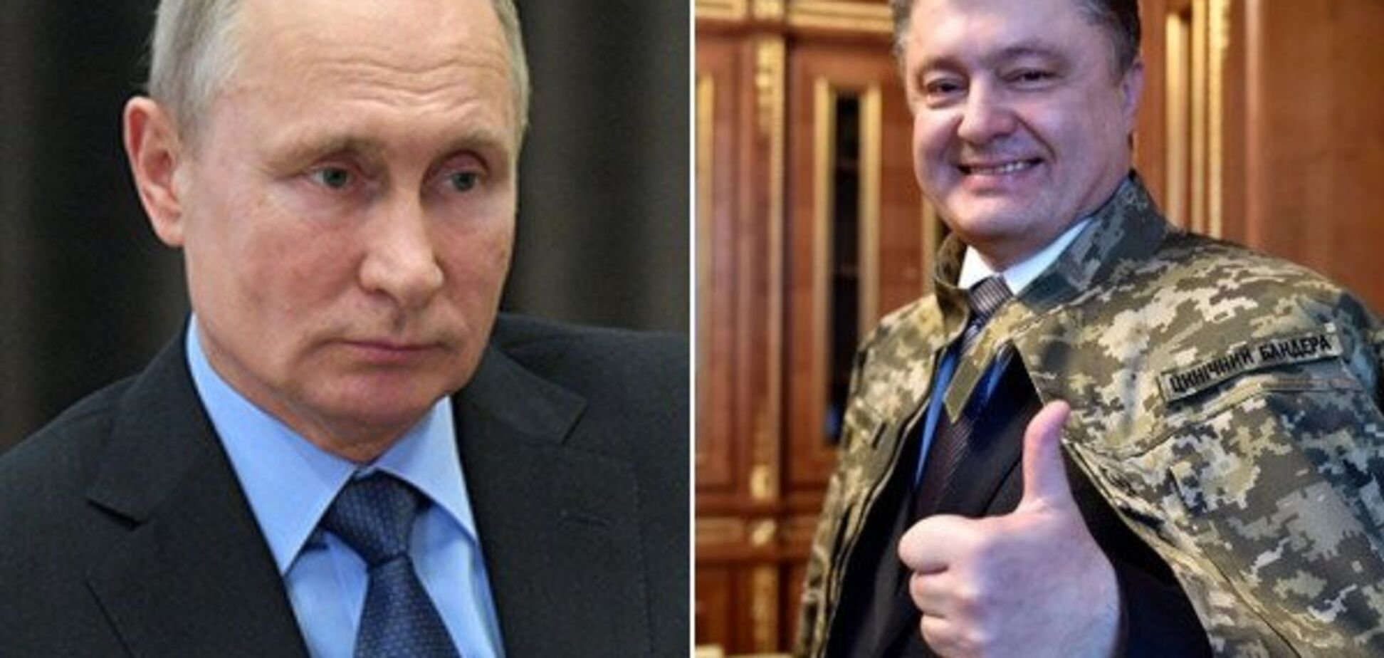 Порошенко добьет? Геращенко сделала громкое заявление о путинской России