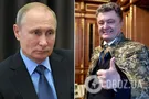 Порошенко добьет? Геращенко сделала громкое заявление о путинской России