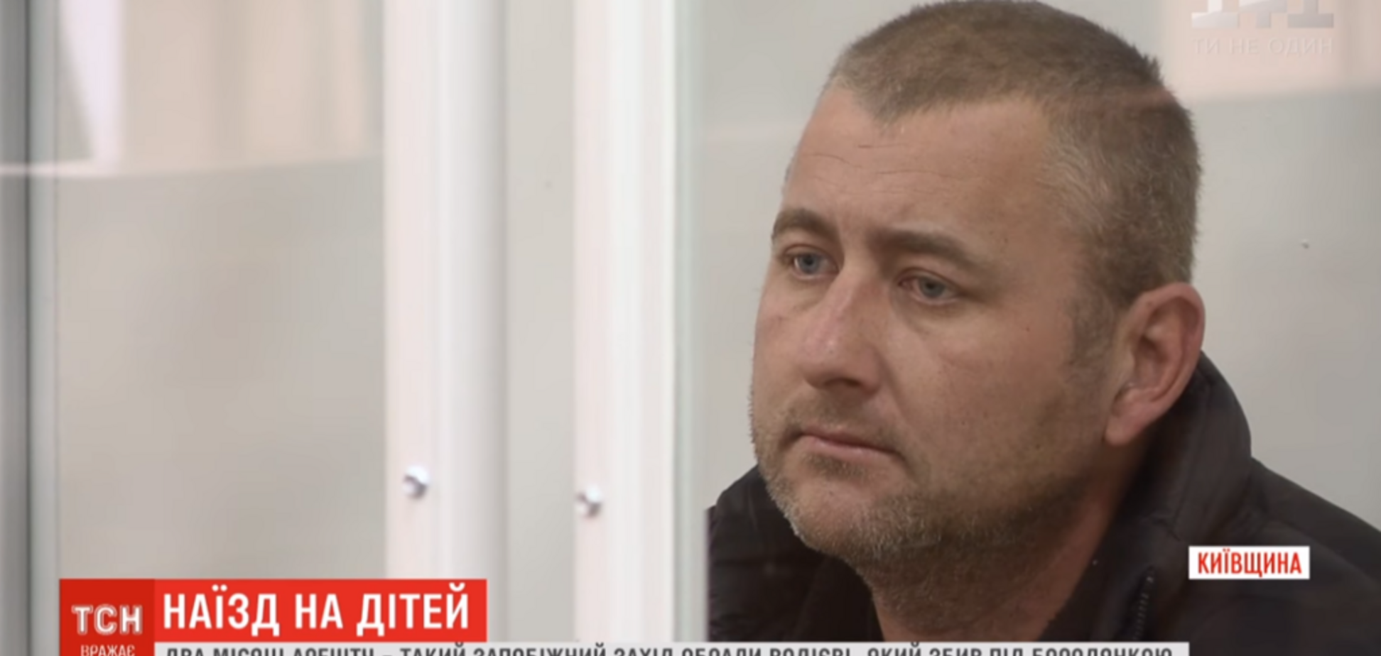 ''Думал, что собака'': виновник ''евроДТП'' с детьми под Киевом сделал циничное заявление