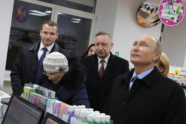 Путин в аптеке