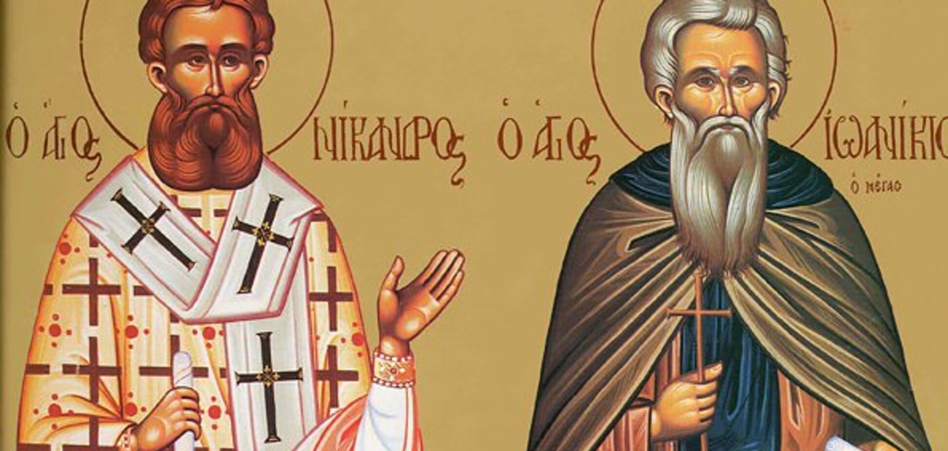 Еремин день 2018: что нельзя делать