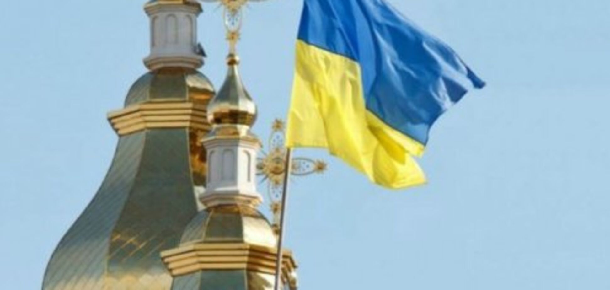 ''Цей процес є незворотнім'': в України з'явилася несподівана підтримка в УПЦ МП