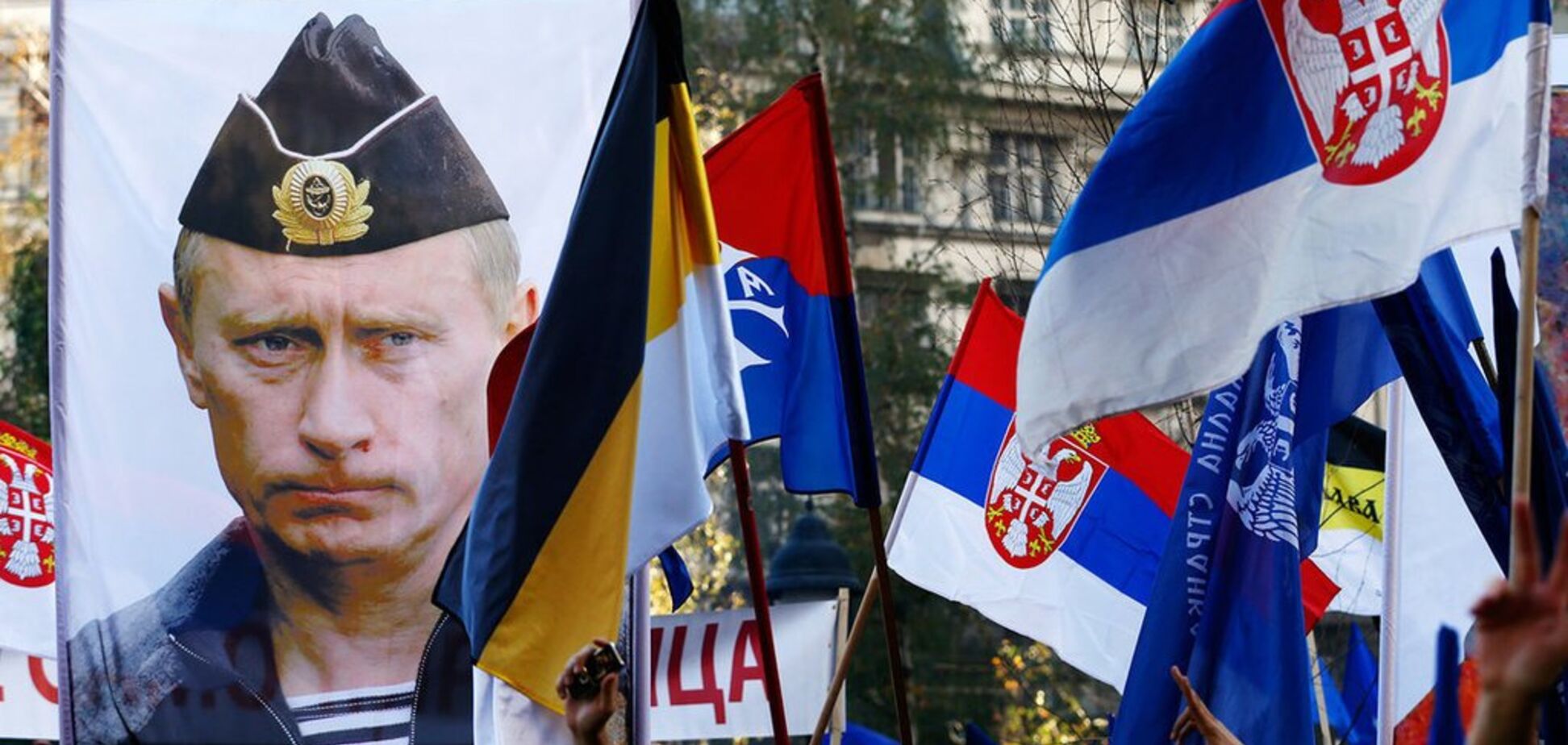  ''Балканы наши'': в России запаниковали из-за нового удара Европы