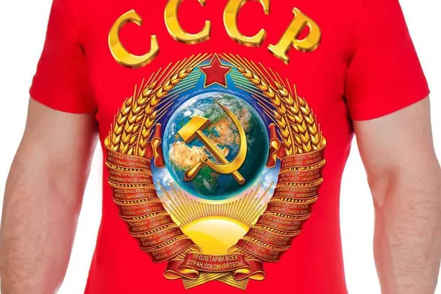 Футболка з написом СРСР