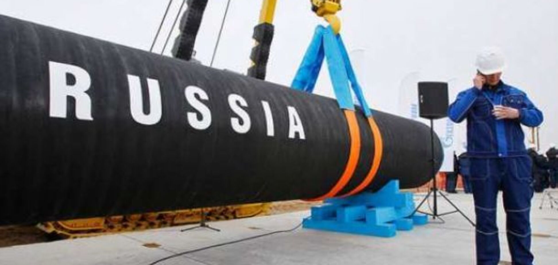 Газопровід в обхід України: Росію різко поставили на місце