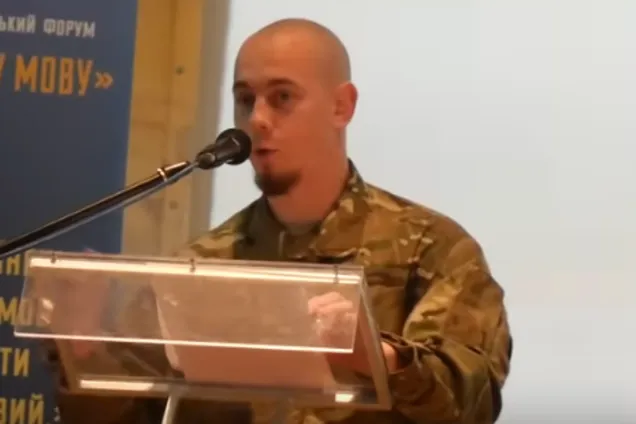 Назар Чепко