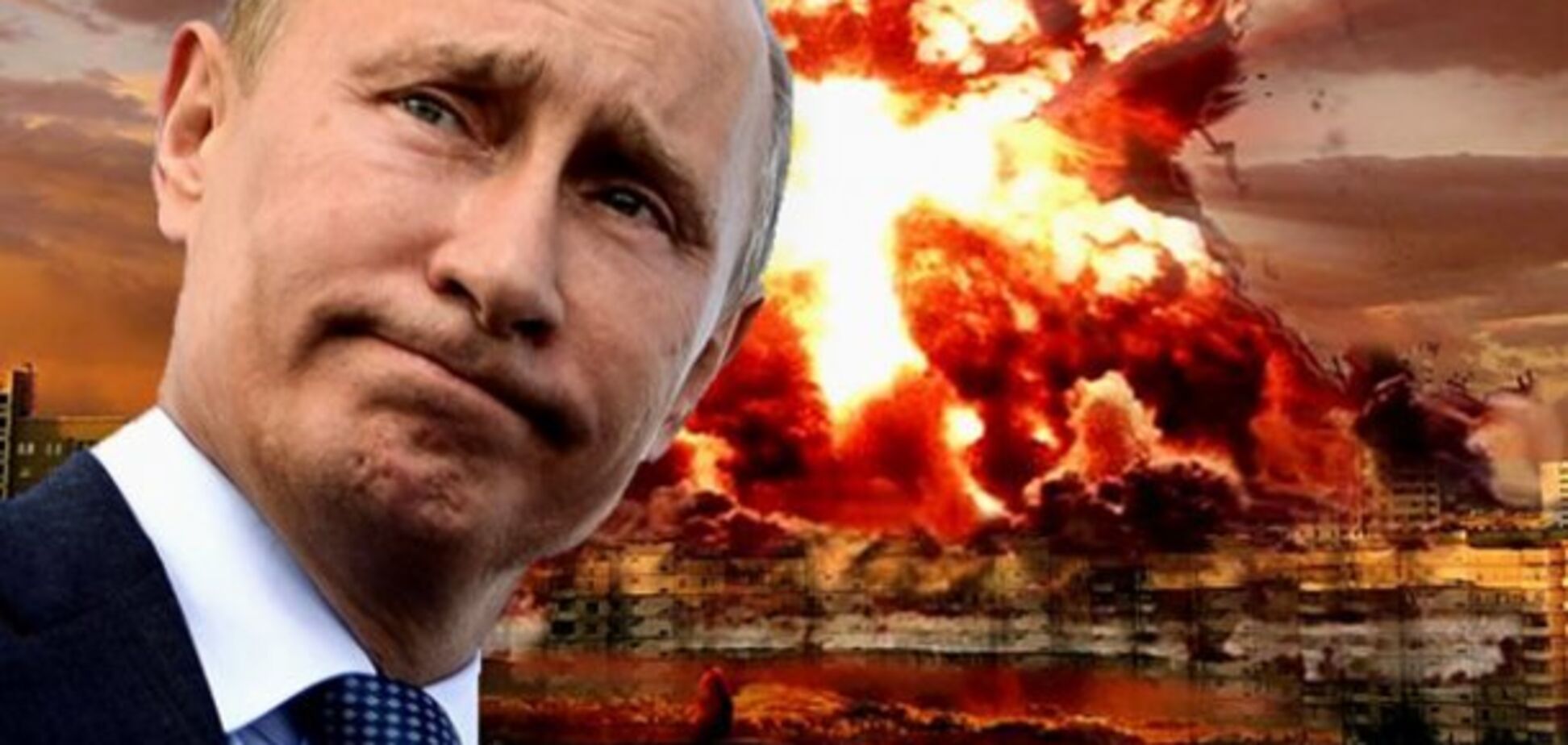 Ядерная война: о добре и зле советской и российской империи