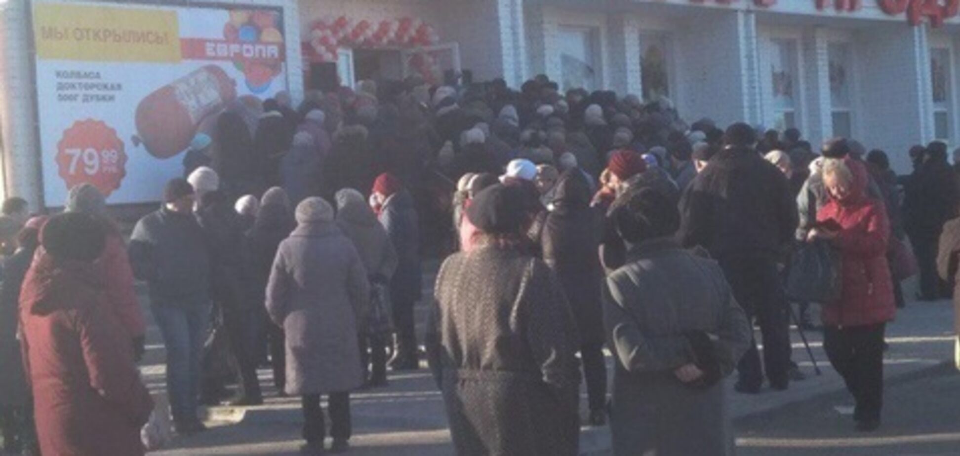 ''Дикари!'' В России устроили бешеную давку из-за дешевой колбасы