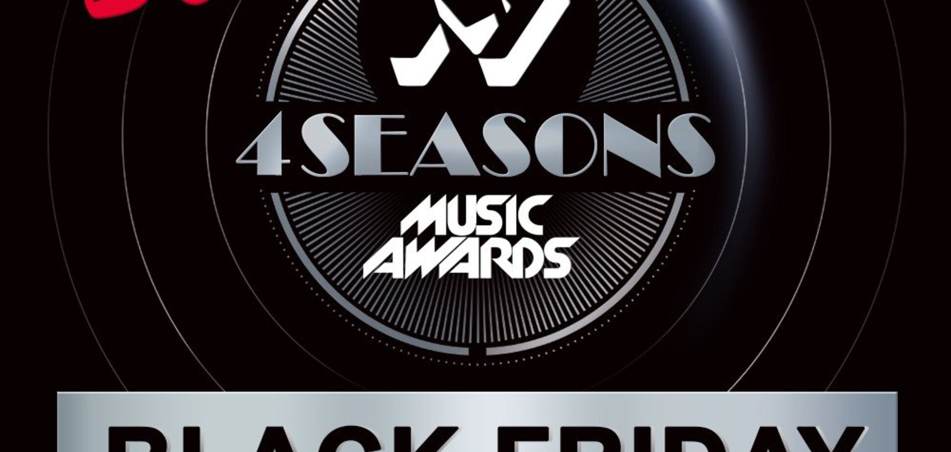 BLACK FRIDAY WEEK: купи свій квиток на 'M1 Music Awards. 4 Seasons'за спеціальною ціною