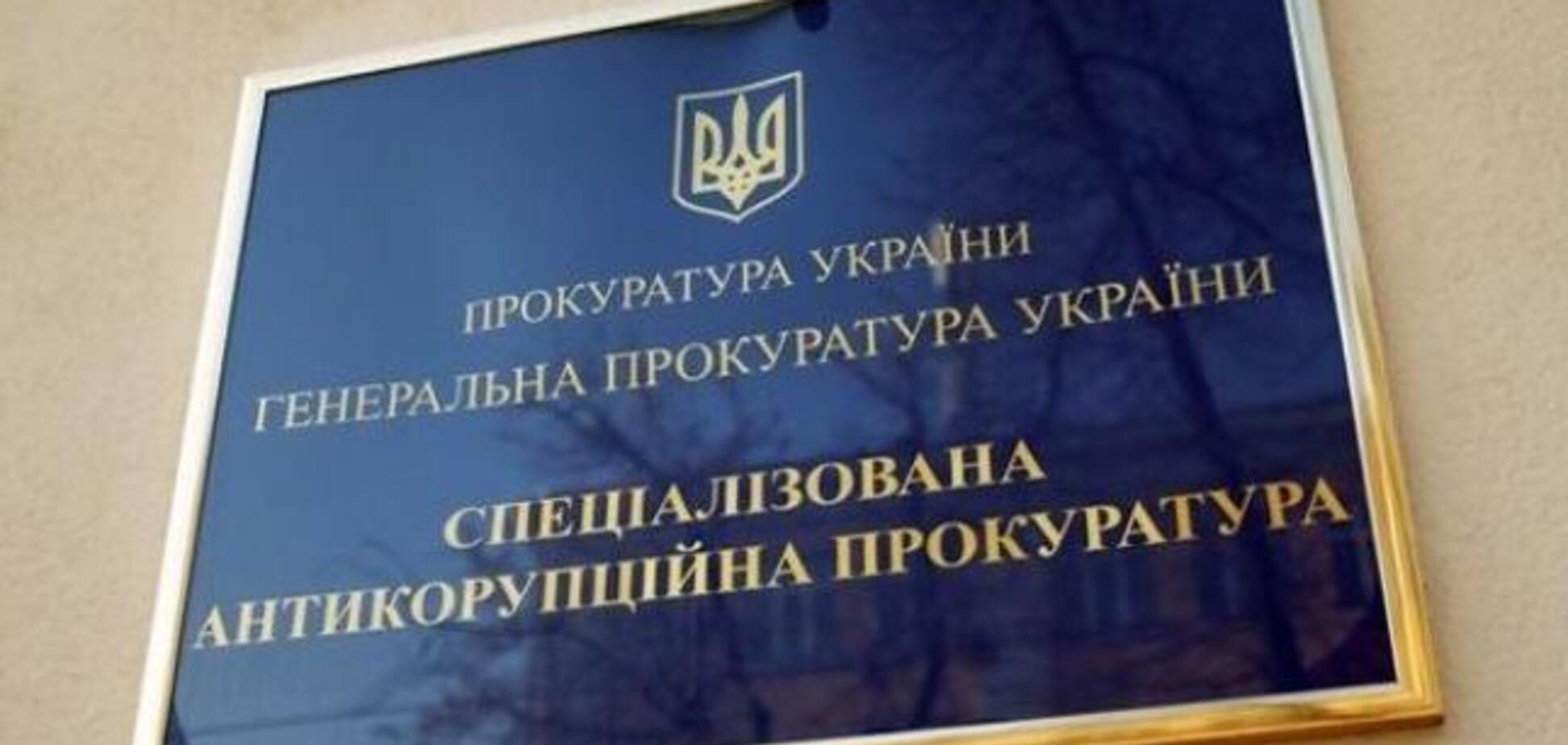 Блогер уличил САП в фабрикации обвинения Продану