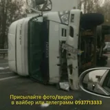 Під Києвом трапилася ДТП на ''трасі смерті'': перші фото й відео