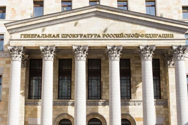 Жгите дальше! Генпрокуратура России переплюнет всех