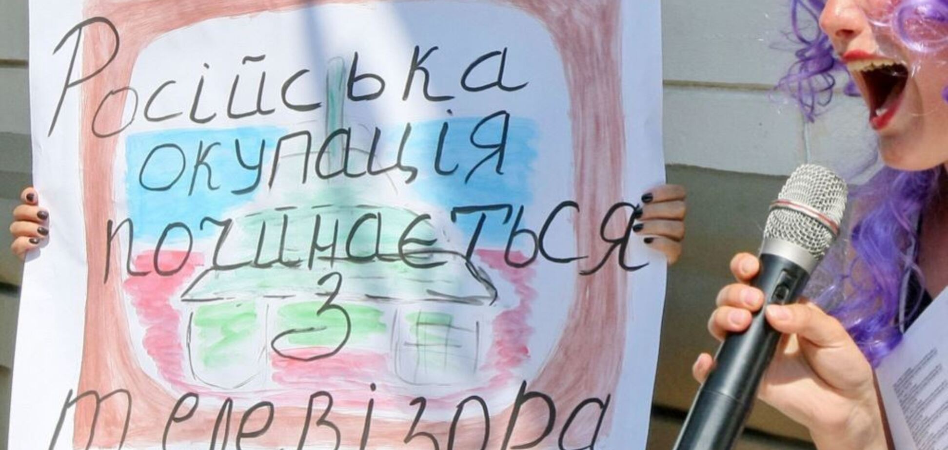 Інформаційний фронт на Донбасі