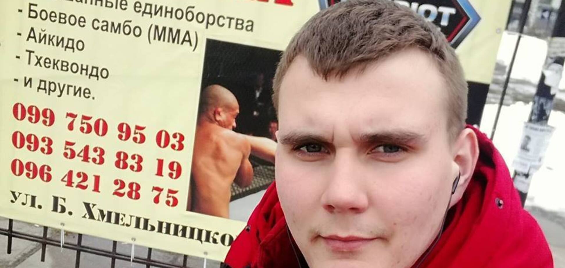 Побили та підпалили безхатченків: подробиці звірств студентів на Дніпропетровщині