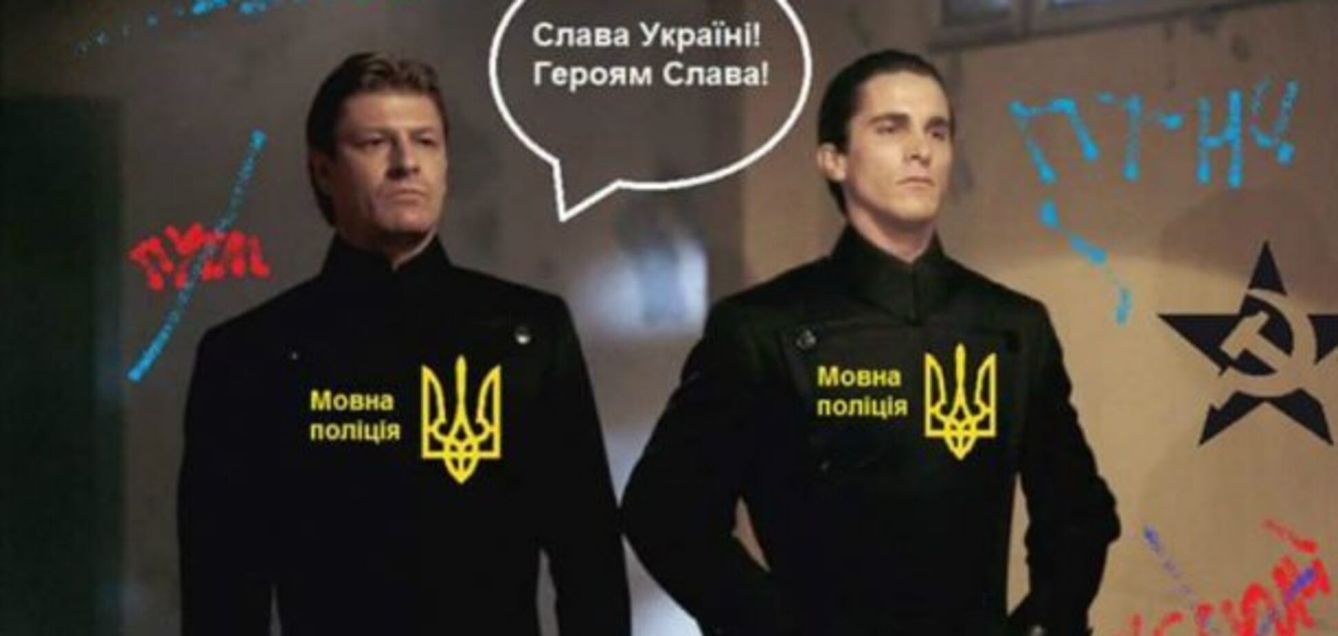 ''Съели православного младенца'': в Днепре запустили страшилку о языковом патруле