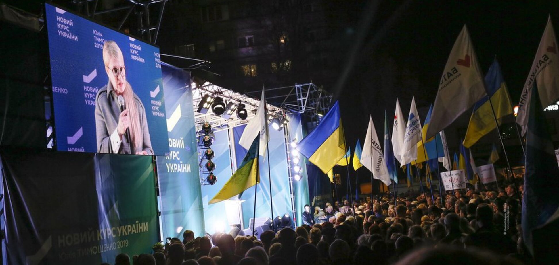 Тимошенко: переговоры в формате 'Будапешт плюс' - первый шаг к миру