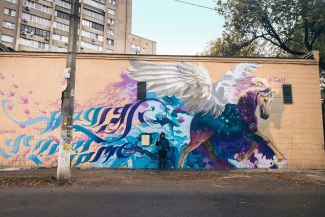 У Києві з'явився новий казковий мурал