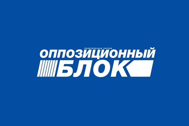 Срыв местных выборов в двух ОТГ Донбасса: 'Оппоблок' выступил с заявлением
