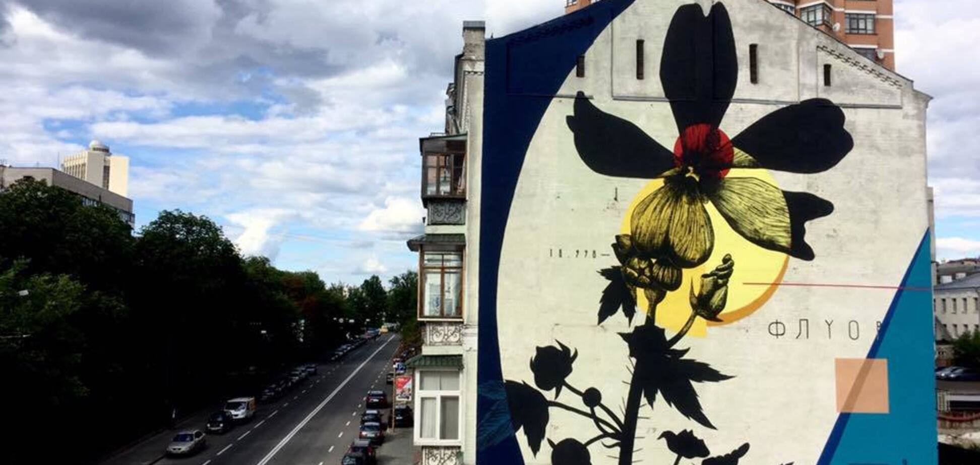 В Киеве уничтожили знаменитый мурал: фото