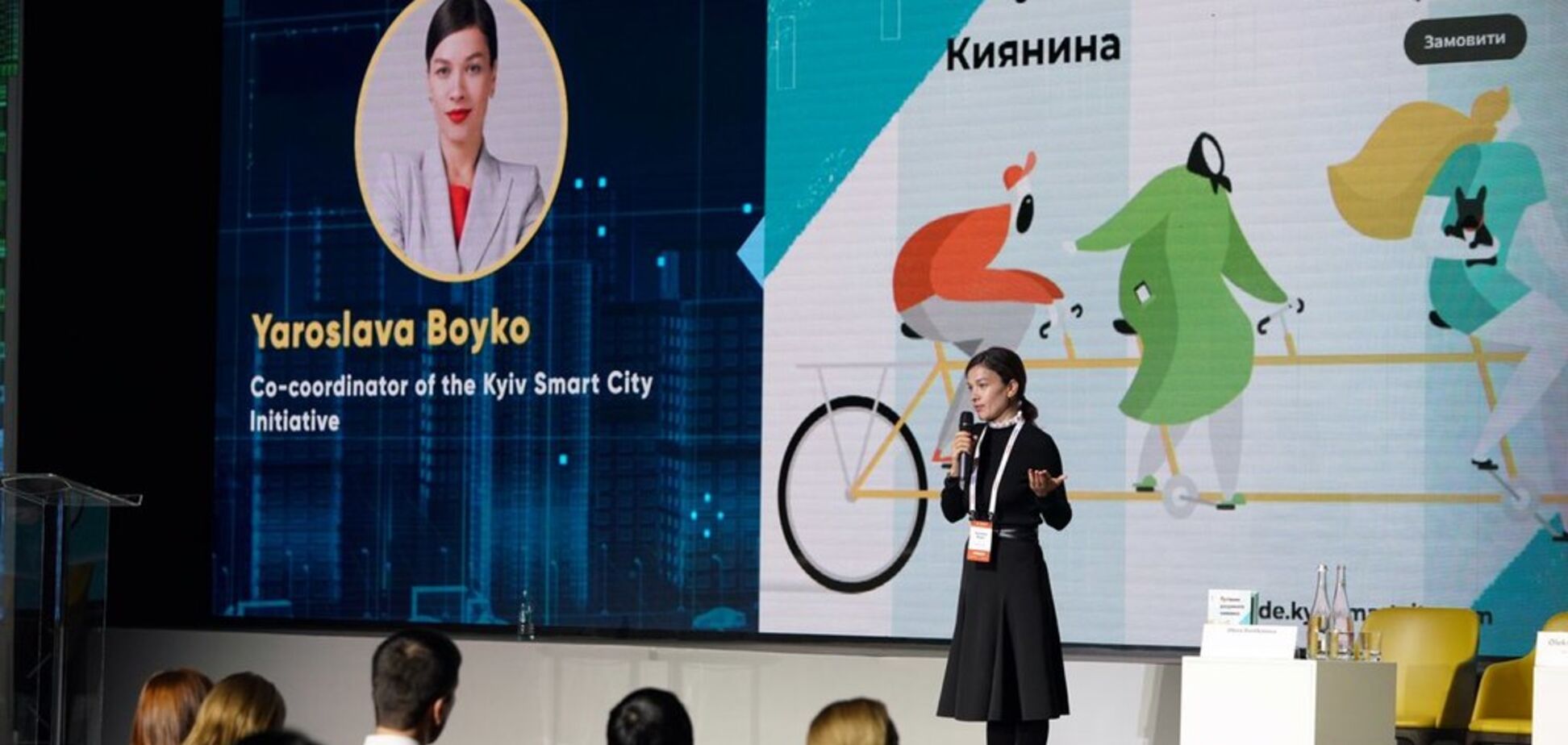 Ярослава Бойко: 'Путівник розумного киянина — це корисна інформація з усіх аспектів smart-життя в столиці'