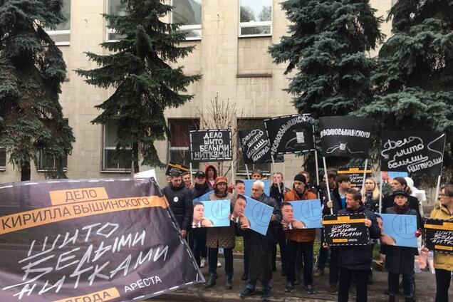 ''Кинемо у в'язницю!'' Під посольством України у Москві влаштували істерію через Вишинського