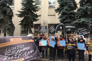 Мітинг на підтримку Вишинського