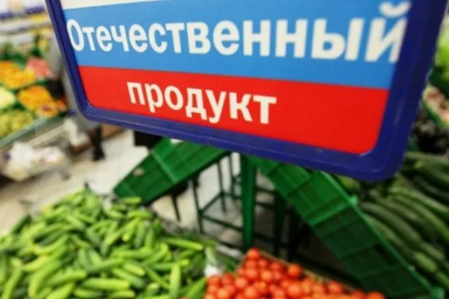 импортозамещение в России